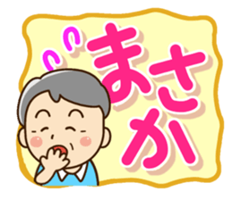 Sticker of grandfather sticker #11155748