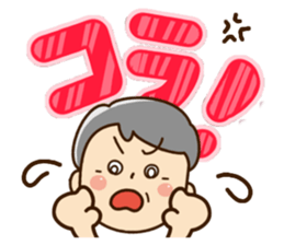 Sticker of grandfather sticker #11155750