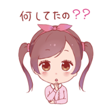 Girl have a night of your job2 sticker #11155803