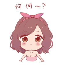 Girl have a night of your job2 sticker #11155811