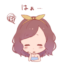 Girl have a night of your job2 sticker #11155818