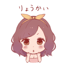 Girl have a night of your job2 sticker #11155837