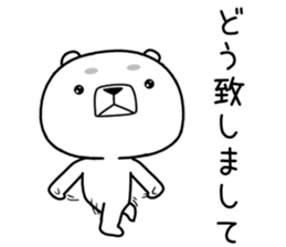 kumada gonzaburou6 sticker #11155924