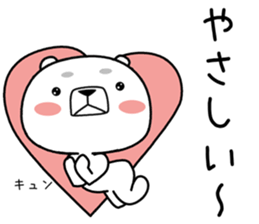 kumada gonzaburou6 sticker #11155928