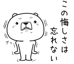 kumada gonzaburou6 sticker #11155929