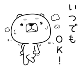 kumada gonzaburou6 sticker #11155930