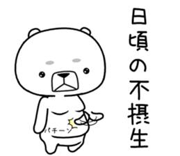 kumada gonzaburou6 sticker #11155934