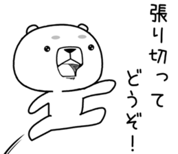 kumada gonzaburou6 sticker #11155937