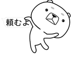 kumada gonzaburou6 sticker #11155943