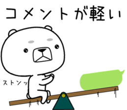 kumada gonzaburou6 sticker #11155954