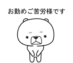 kumada gonzaburou6 sticker #11155959