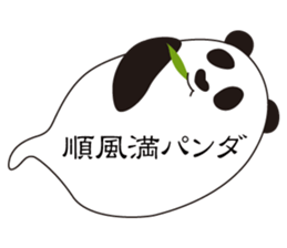 Balloon black-and-white panda sticker #11155980