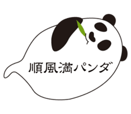 Balloon black-and-white panda sticker #11155980
