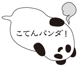 Balloon black-and-white panda sticker #11155981