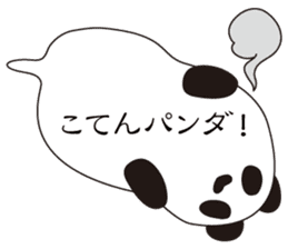 Balloon black-and-white panda sticker #11155981