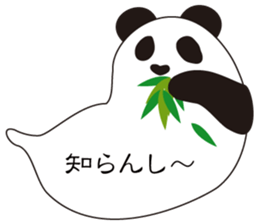 Balloon black-and-white panda sticker #11155985