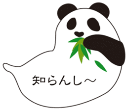 Balloon black-and-white panda sticker #11155985