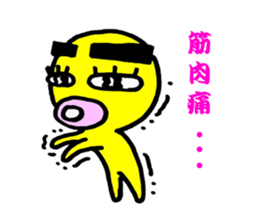 yellow everydey22 sticker #11156222