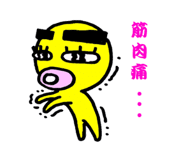 yellow everydey22 sticker #11156222