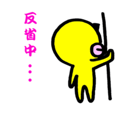 yellow everydey22 sticker #11156227