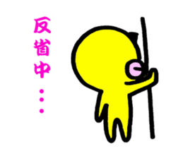 yellow everydey22 sticker #11156227