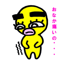 yellow everydey22 sticker #11156229