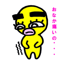 yellow everydey22 sticker #11156229