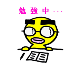 yellow everydey22 sticker #11156239