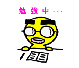 yellow everydey22 sticker #11156239