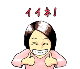 No make up girl sticker #11156244