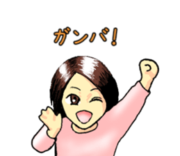 No make up girl sticker #11156247