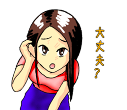 No make up girl sticker #11156275