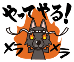 iinu - Schipperke sticker #11156436