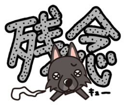 iinu - Schipperke sticker #11156448