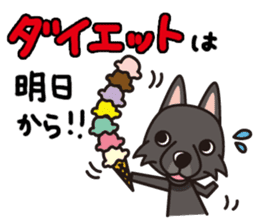 iinu - Schipperke sticker #11156456