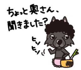 iinu - Schipperke sticker #11156462