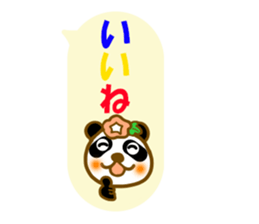 Morning glory flowers panda sticker #11156493