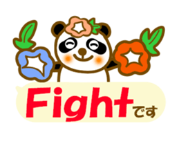 Morning glory flowers panda sticker #11156498