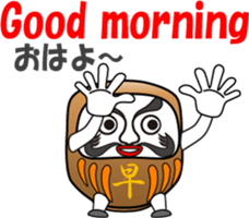 Dharma is cheering you on! (2) sticker #11156562