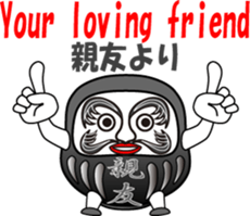 Dharma is cheering you on! (2) sticker #11156564