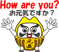 Dharma is cheering you on! (2) sticker #11156565