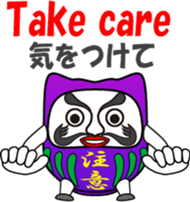 Dharma is cheering you on! (2) sticker #11156567