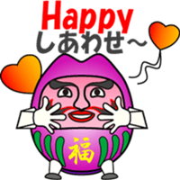 Dharma is cheering you on! (2) sticker #11156571