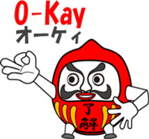 Dharma is cheering you on! (2) sticker #11156581