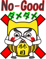 Dharma is cheering you on! (2) sticker #11156582