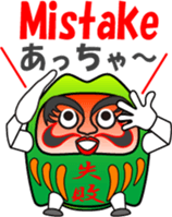 Dharma is cheering you on! (2) sticker #11156583