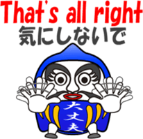 Dharma is cheering you on! (2) sticker #11156593