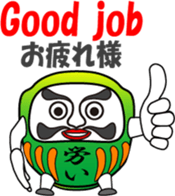 Dharma is cheering you on! (2) sticker #11156595