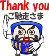 Dharma is cheering you on! (2) sticker #11156597