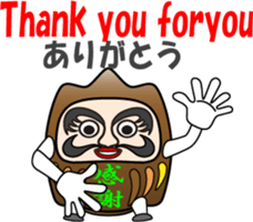 Dharma is cheering you on! (2) sticker #11156598